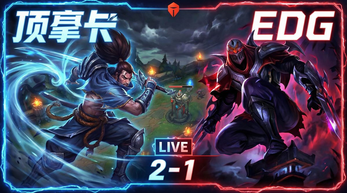 高清视频英雄联盟S14总决赛视频